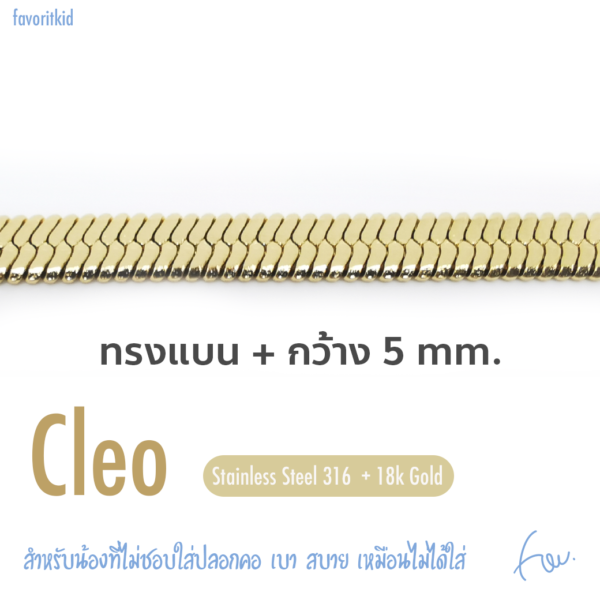 cleo gold